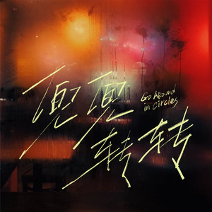 扒开美女狂揉❌桃花源
