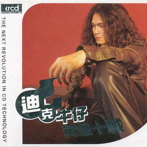 扒开美女狂揉❌桃花源
